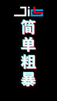 抖音风,# 抖音爆款！揭秘网红爆款视频背后的秘密！